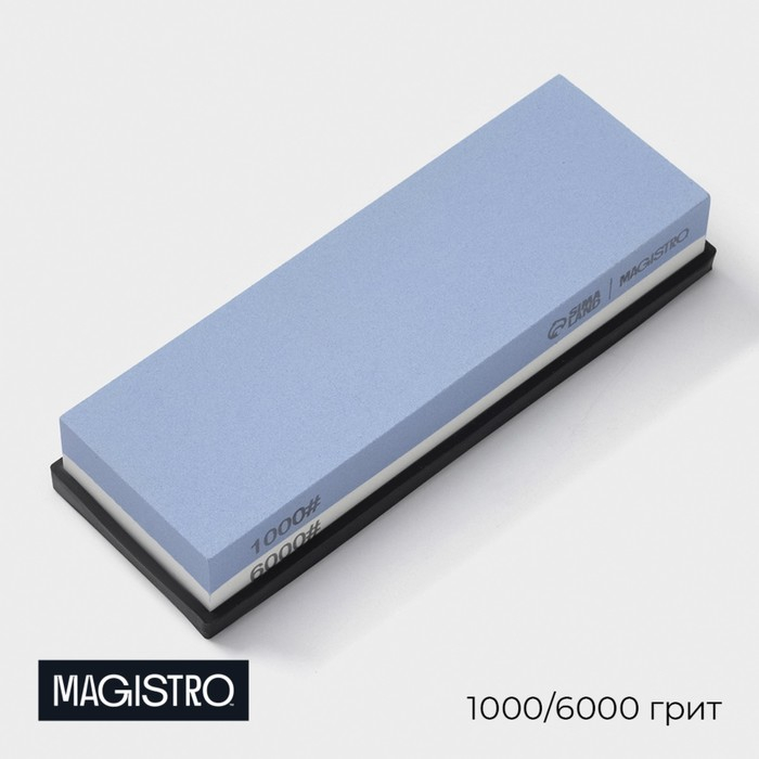 Точильный камень Magistro, зернистость 1000/6000 грит Точильный камень Magistro, зернистость 1000/6000 грит