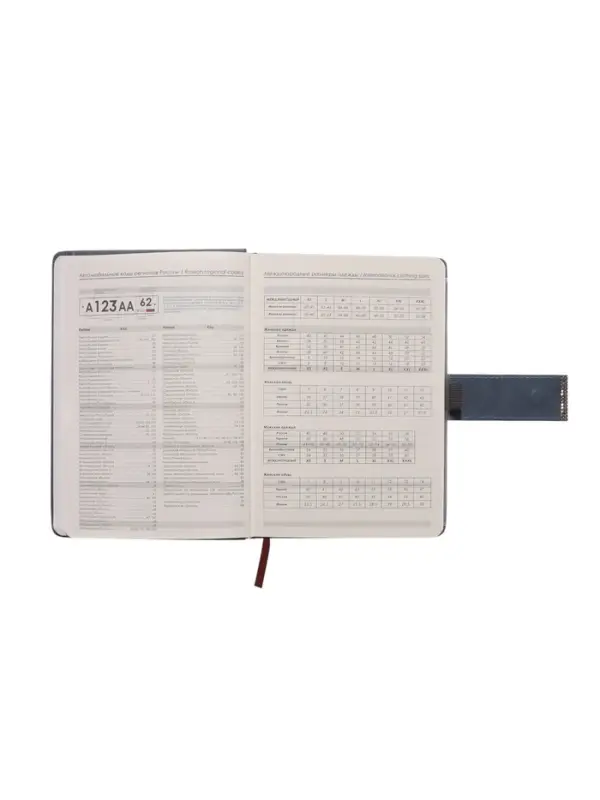 Ежедневник недатированный формат А5, с хлястиком, 112л, линия, пвх, Синий Ежедневник недатированный формат А5, с хлястиком, 112л, линия, пвх, Синий