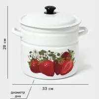 Кастрюля эмалированная, 10 л, d=26.6 см, с крышкой, белая