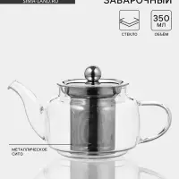 Чайник заварочный Magistro &laquo;Калиопа&raquo;, 350 мл, с металлическим ситом и крышкой, стекло, прозрачный