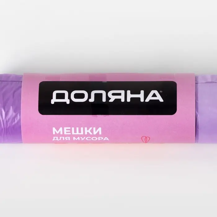 Мешки для мусора с завязками Доляна Overlap, 30 л, 50&times;54 см, 13 мкм, ПНД, 15 шт., цвет фиолетовый