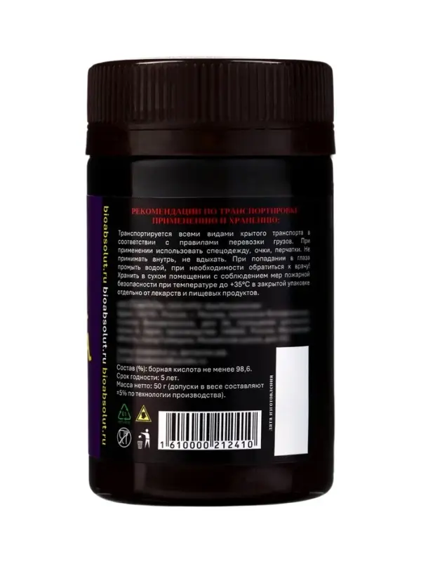 Удобрение Борная кислота &laquo;Биоабсолют&raquo;, для растений, 50 г