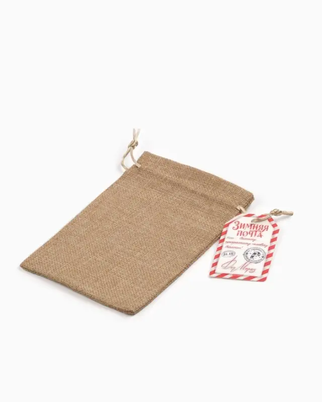 Мешок подарочный «С Новым годом!», 13 × 18 см