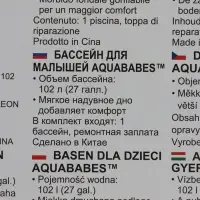 Бассейн надувной Bestway 51115, 165&times;104&times;25 см, с надувным дном, от 2 лет