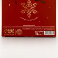 Бомбочки для ванны Happy New Year, 6 шт. &times; 40 г, URAL LAB