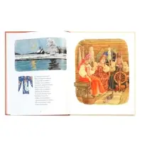 Книга "Сказка о царе Салтане", Пушкин А. С. 48 стр.