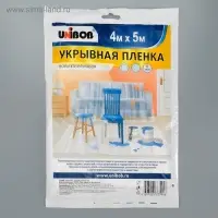 Пленка укрывная UNIBOB 4 м &times; 5 м 8 мкм