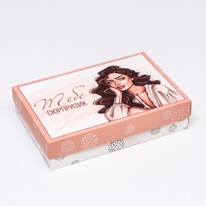 Коробка складная, Коробка складная, "Тебе сюрпризик" 30 х 20 х 7 см