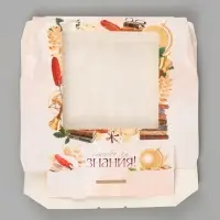 Коробка с окном подарочная складная &laquo;Спасибо за знания!&raquo;, 20&times;20&times;4 см