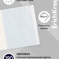 Тетрадь 48 листов в клетку ErichKrause Indigo, софт-тач, МИКС