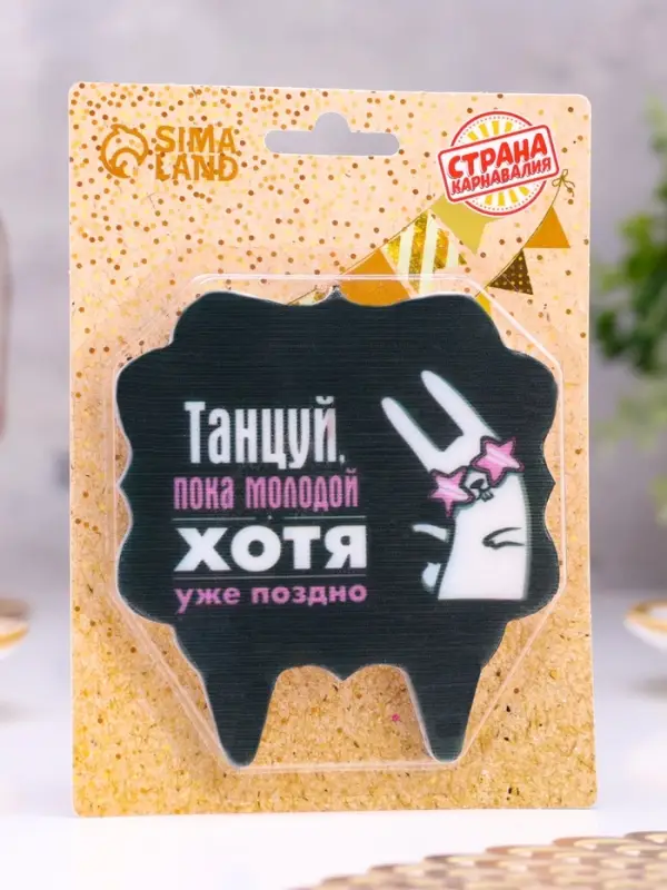 Свеча для торта &laquo;Танцуй&raquo;, заяц, 8 см, черная