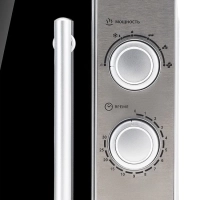 Микроволновая Печь HYM-M2040 20л 700Вт сталь