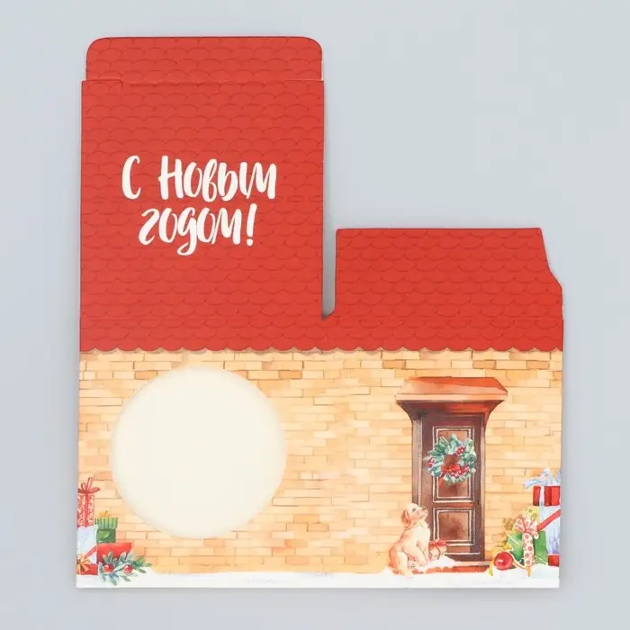 Бонбоньерка новогодняя «Уютный Новый Год », 6 х 7 х 6 см Бонбоньерка новогодняя «Уютный Новый Год », 6 х 7 х 6 см