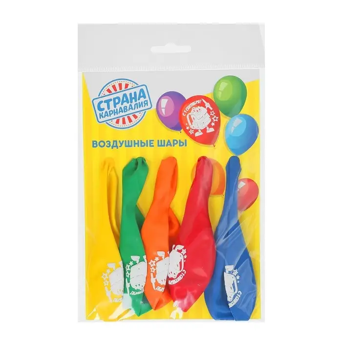 Воздушные шары латексные 12" &laquo;С 1 сентября&raquo;, 5 шт.