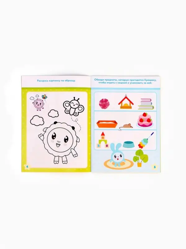 Игровой набор с проектором Малышарики, 3 книжки