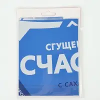 Воздушный шар фольгированный 34" &laquo;Сгущёнка&raquo;