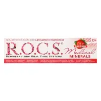 Гель для укрепления зубов R.O.C.S. Medical Minerals, для детей и подростков, со вкусом клубники, 45 г