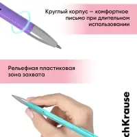 Ручка гелевая ErichKrause. R-301 Gel Stick Pastel, чёрный стержень, узел 0.5 мм
