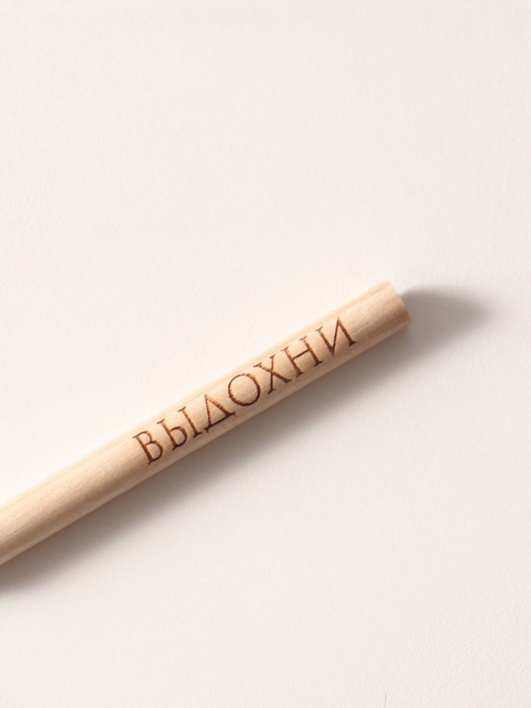 Магнит с блоком для записей и карандашом Магнит с блоком для записей и карандашом "Почувствуй энергию" 9х13 см