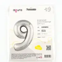 Воздушный шар фольгированный 40" &laquo;Цифра 9&raquo;