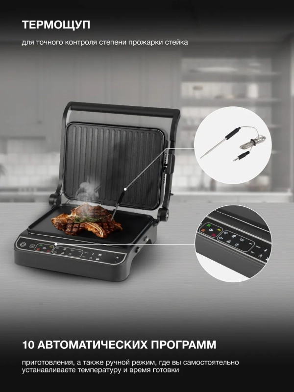 Электрогриль HYG-7001 2000Вт черный