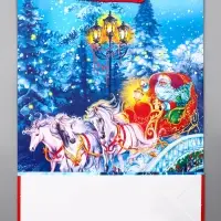 Пакет подарочный новогодний ламинированный, &laquo;Везем подарки&raquo; , 33&times;10&times;42.5 см