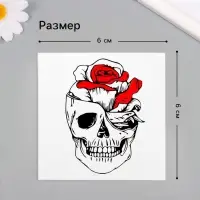 Переводная тату на тело чёрно-красная «Череп с розой», 6×6 см