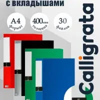 Папка А4, 30 прозрачных файлов, 400 мкм, МИКС