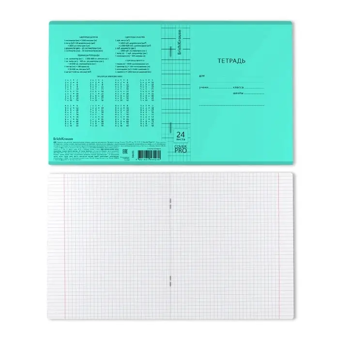 Тетрадь 24 листа в клетку, ErichKrause &laquo;Классика CoverPro Vivid&raquo;, пластиковая обложка, бирюзовая