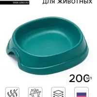 Миска №1 &laquo;Нулевка&raquo;. 200 мл, 13.5&times;12.5&times;3 см, пластик, светло-бирюзовый перламутр