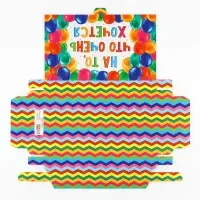 Коробка для шоколада с местом для денег «На то, что очень хочется», 20 х 2 х 12 см
