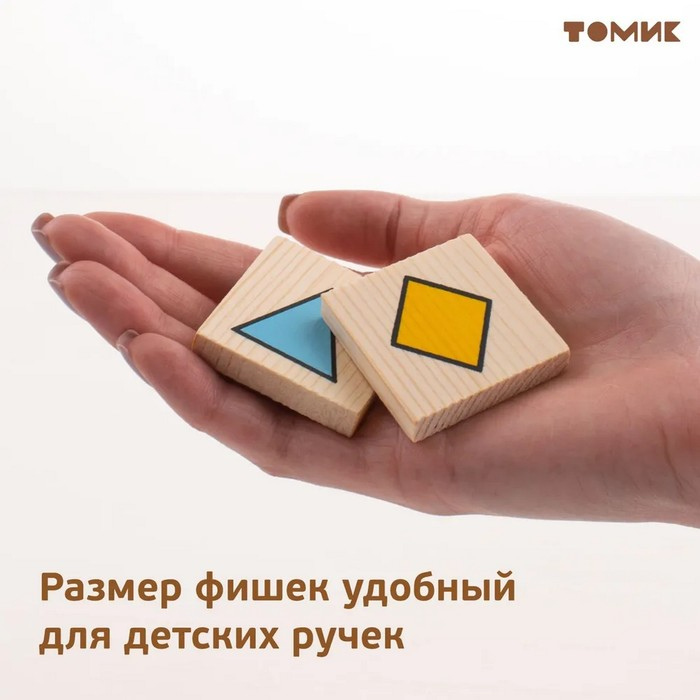 Лото «Геометрические фигуры» Лото «Геометрические фигуры»