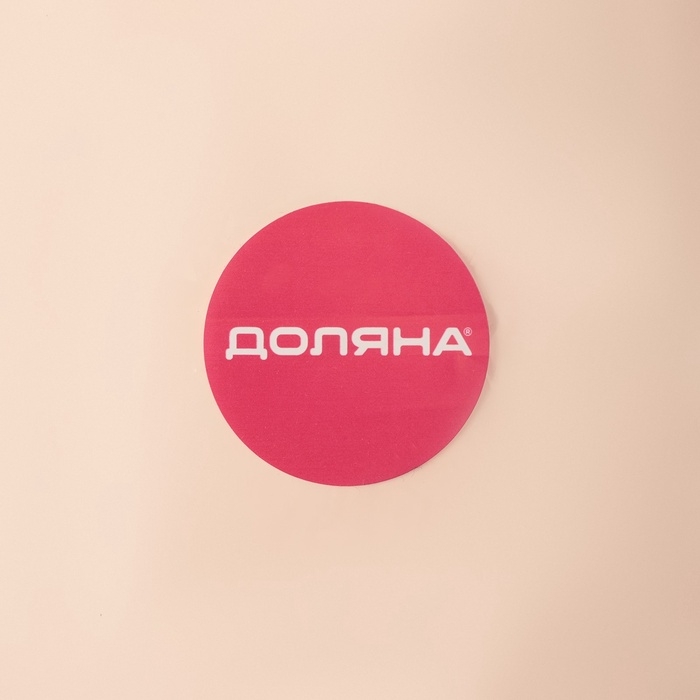 Мусорное ведро настольное Доляна «Сантор», пластик, 2,5 л, 16,5×16×12,5 см, бежевое Мусорное ведро настольное Доляна «Сантор», пластик, 2,5 л, 16,5×16×12,5 см, бежевое