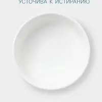 Тарелка глубокая Hanna Kn&ouml;vell, 600 мл, d=15.7 см, фарфор, белая