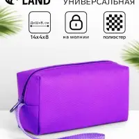 Косметичка на молнии объёмная, с ручкой, маленькая, сиреневый
