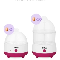 Яйцеварка электрическая автоматическая КТ-6959 - 200 Вт