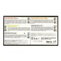 Конфеты освежающие Love is, в форме сердца, со вкусом мяты, 20 г