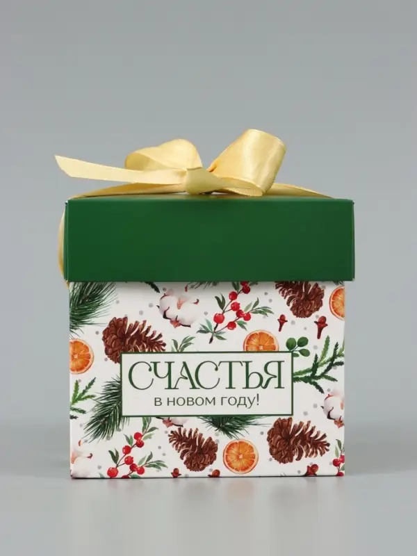 Коробка подарочная новогодняя складная &laquo;Счастья в Новом году&raquo;, 10&times;10&times;10 см
