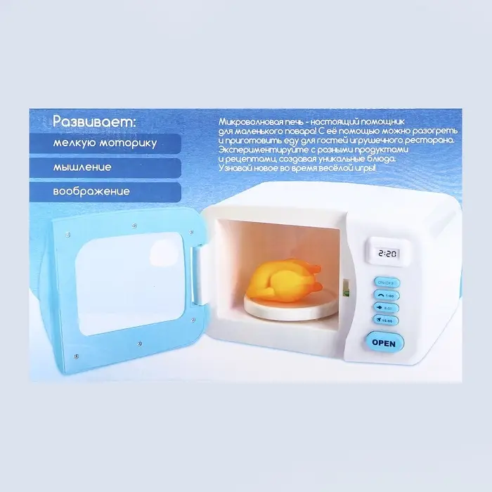 Набор игровой Happy Valley &laquo;Микроволновая печь&raquo;, световые эффекты, подставка вращается