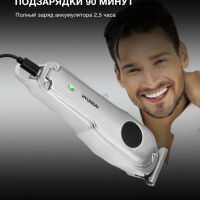 Машинка для стрижки H-HC7111 серебристый черный 5Вт