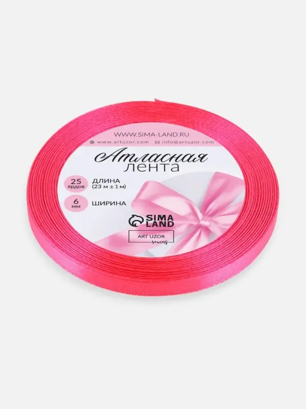 Лента атласная, 6 мм, 23±1 м, неоновая, розовая №14 Лента атласная, 6 мм, 23±1 м, неоновая, розовая №14