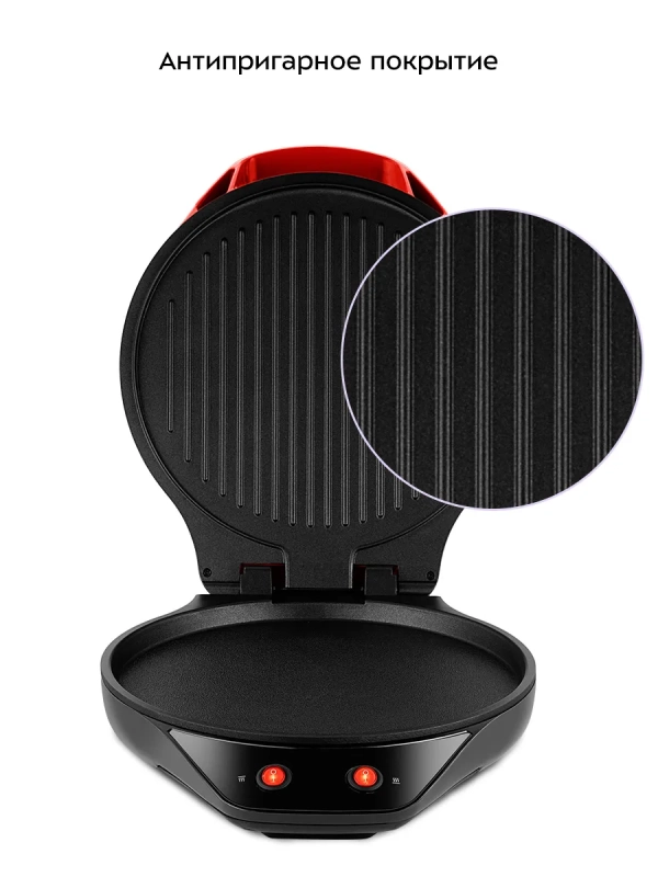 Пиццамейкер электрический КТ-4650 - 28,5 см - 1200 Вт Пиццамейкер электрический КТ-4650 - 28,5 см - 1200 Вт