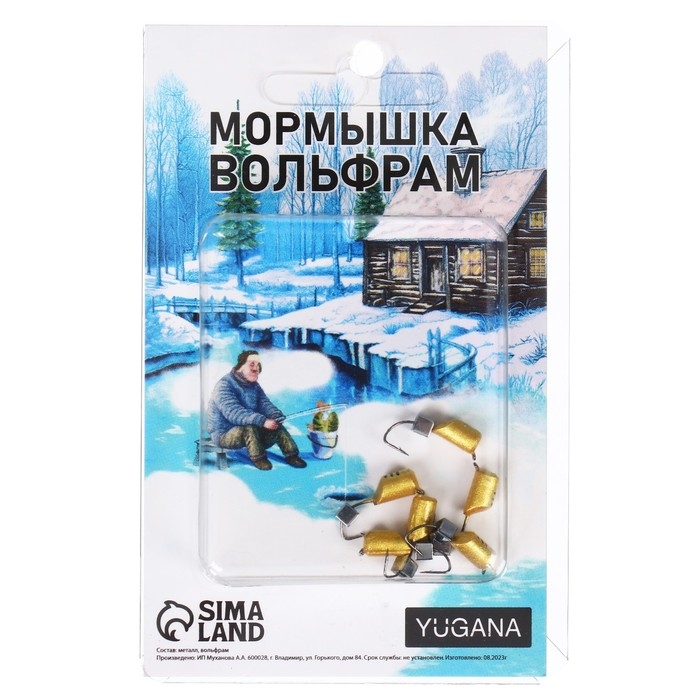 Мормышка Столбик золотой, чёрные полоски + куб серебро, вес 1.4 г Мормышка Столбик золотой, чёрные полоски + куб серебро, вес 1.4 г