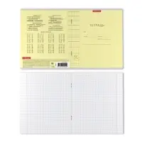 Тетрадь 12 листов в клетку ErichKrause «Классика», обложка мелованный картон, жёлтая Тетрадь 12 листов в клетку ErichKrause «Классика», обложка мелованный картон, жёлтая