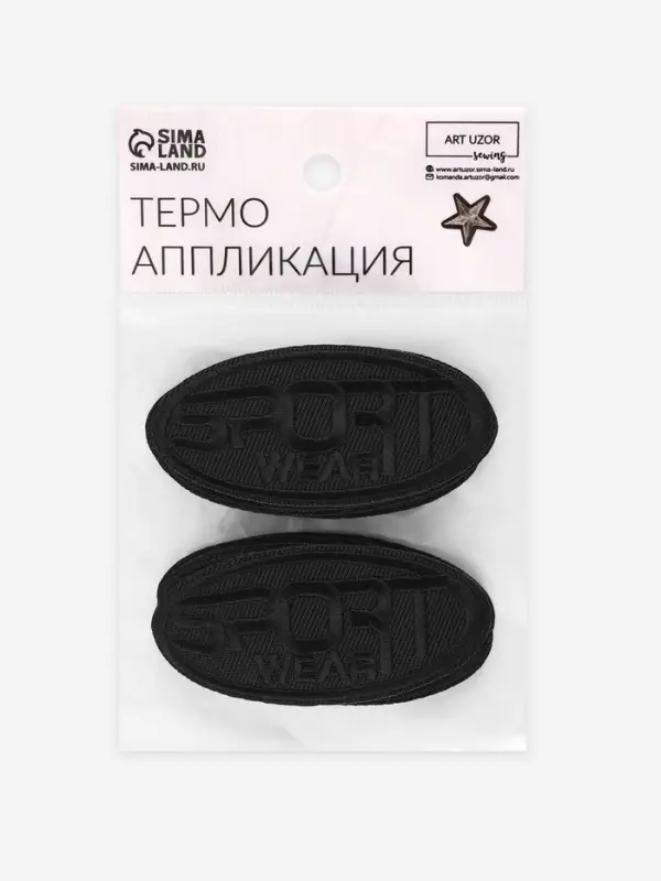 Термоаппликация Sport, 7.2×3.2 см, чёрная Термоаппликация Sport, 7.2×3.2 см, чёрная