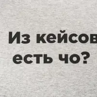 Футболка женская T-bolka Stretch Lady, серый меланж, размер S