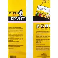 Грунт для Комнатных растений PETER PEAT линия &laquo;Хобби&raquo;, 5 л