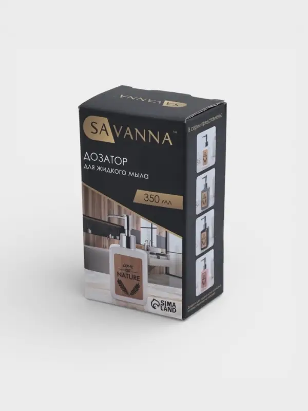 Дозатор для мыла SAVANNA &laquo;Природа&raquo;, 350 мл, чёрный