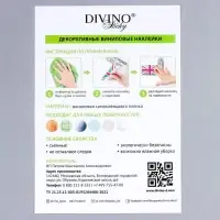 Декоративная наклейка "Подвески" прозрачный фон 30х50 см Декоративная наклейка "Подвески" прозрачный фон 30х50 см