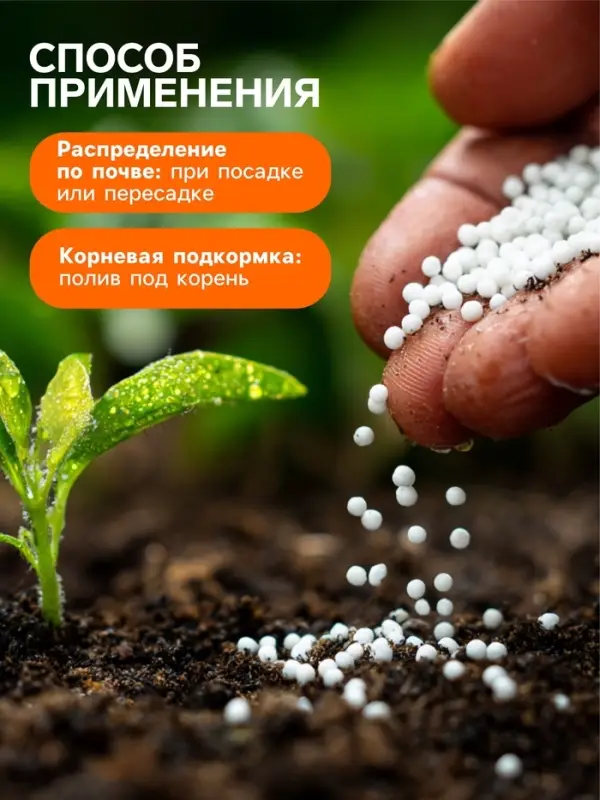 Удобрение минеральное для цветов и декоративных кустарников, Dr.Grunt, ведро, 3.3 л